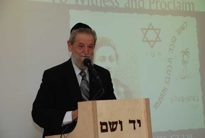 Rabbi Sha’ar Yashuv Cohen, Chief Rabbi of Haifa, a close friend of the Helfgott family, speaks during the ceremony