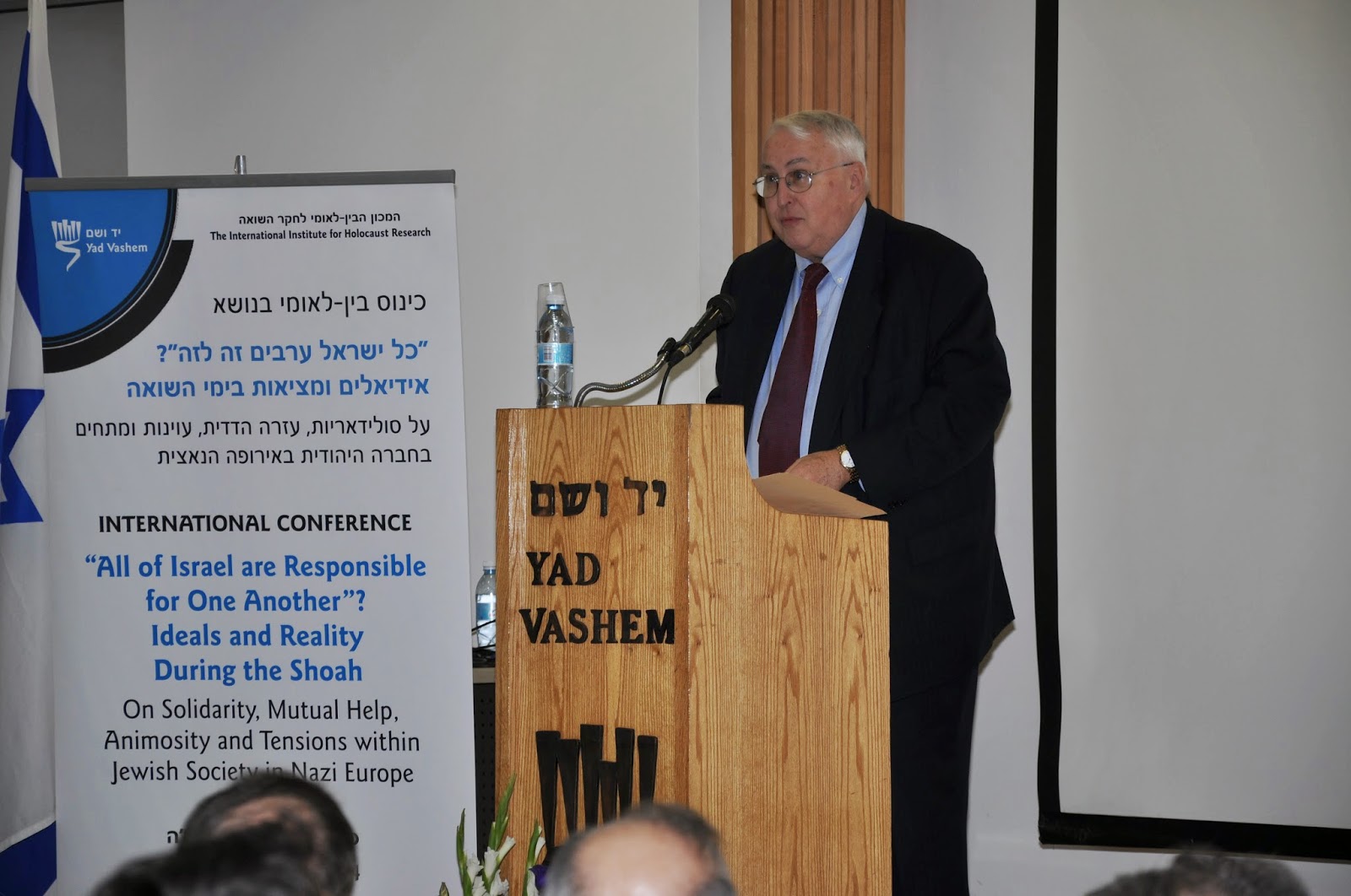"All of Israel are Responsible for One Another"? International Research Conference at Yad Vashem