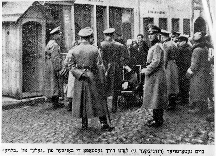 Вильнюс, Литва. Гестаповцы проверяют документы у проходящих через ворота гетто