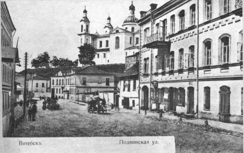 רחוב פודבינסקיה, ויטבסק
