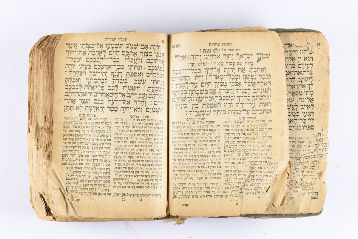 Prayer book that Moshe Malc used when he and his family were hidden for twenty months above Franciszka Halamajowa’s pigsty in Poland
