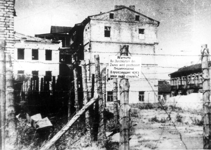 Район Минского гетто. 1941-1943 гг.