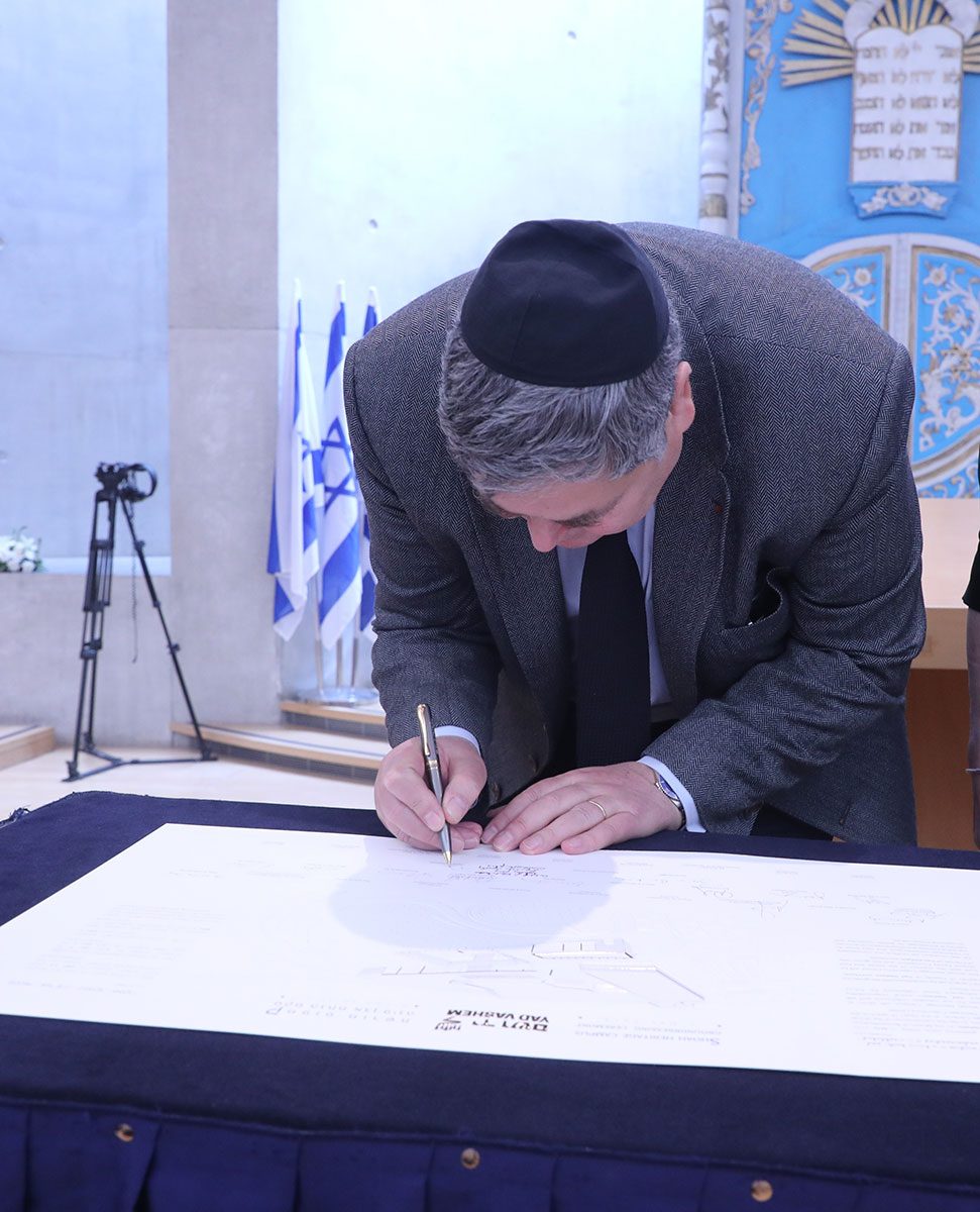 Pierre-François Veil signe la charte fondatrice du futur Complexe patrimonial des collections de la Shoah, au nom du Comité français pour Yad Vashem