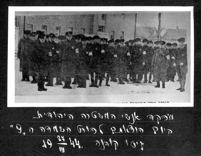 Гетто Каунас, 1944 г. Группа еврейских полицейских, построенная перед отправкой на казнь в IX форт