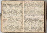 Boris Komskii's diary, 1944 