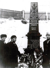 "Three Colonels" at the "Iama" murder site in Minsk. 