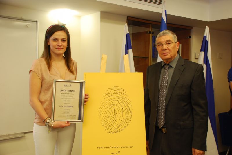 Gulia De Benedetti with Yad Vashem Chairman Avner Shalev at the prize-giving ceremony