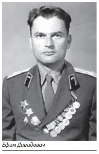 Yefim Davidovich