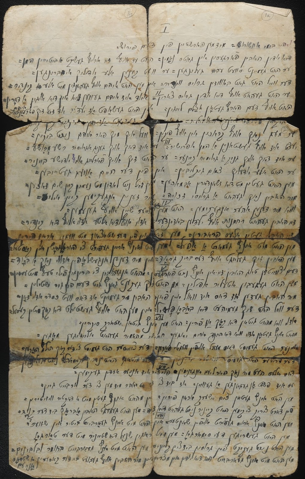 Manuscrito de Purim de Zvi Hershel Weiss
