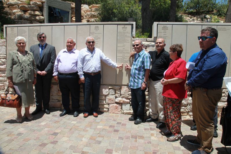 The children of the Righteous, Evangelis, Helene and Michalis Voliotis, with Ambassador H.E. Mr. Spyridon Lampridis (second from left), survivors Abraham and David Hakim and Rivka Hess, and grandson of the Righteous Apostolos Voliotis (right) at the unvei