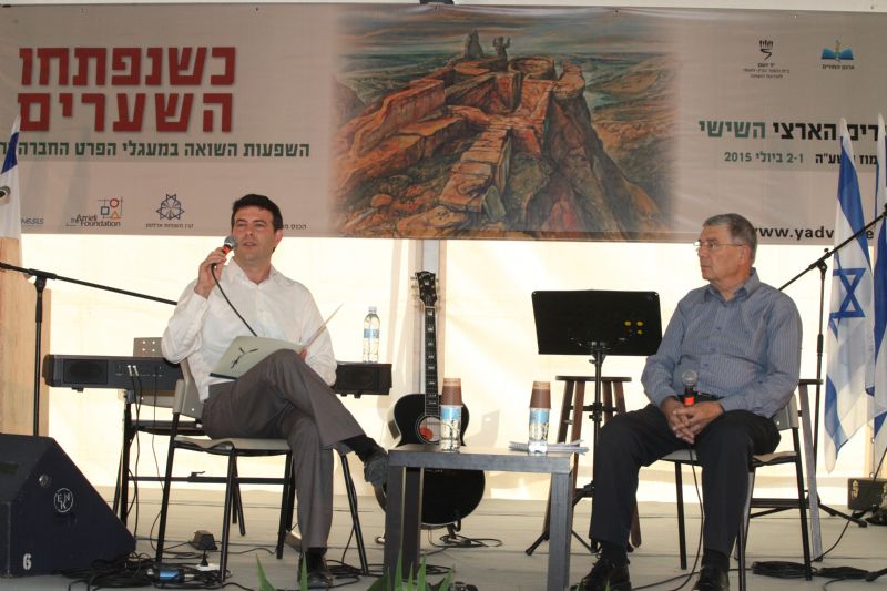 Dr. Eyal Kaminka, Lily Safra Chair of Holocaust Education and Director of the International School for Holocaust Studies (left) and Yad Vashem Chairman Avner Shalev (right) participate in a panel session on the second day