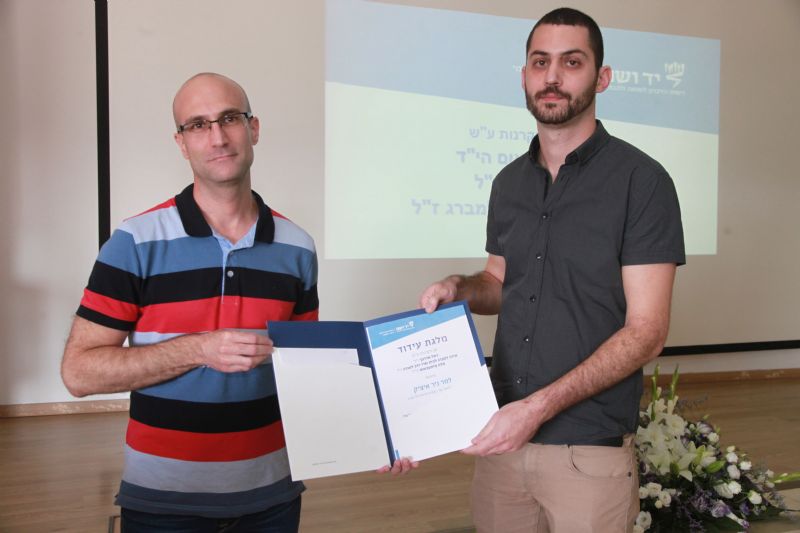 Nir Itzik (right), a masters student at Tel Aviv University, received a scholarship