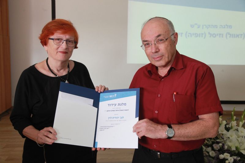 Head of the International Research Institute and John Najmann Chair for Holocaust Studies Prof. Dan Michman with scholarship recipient Yehudit Levin