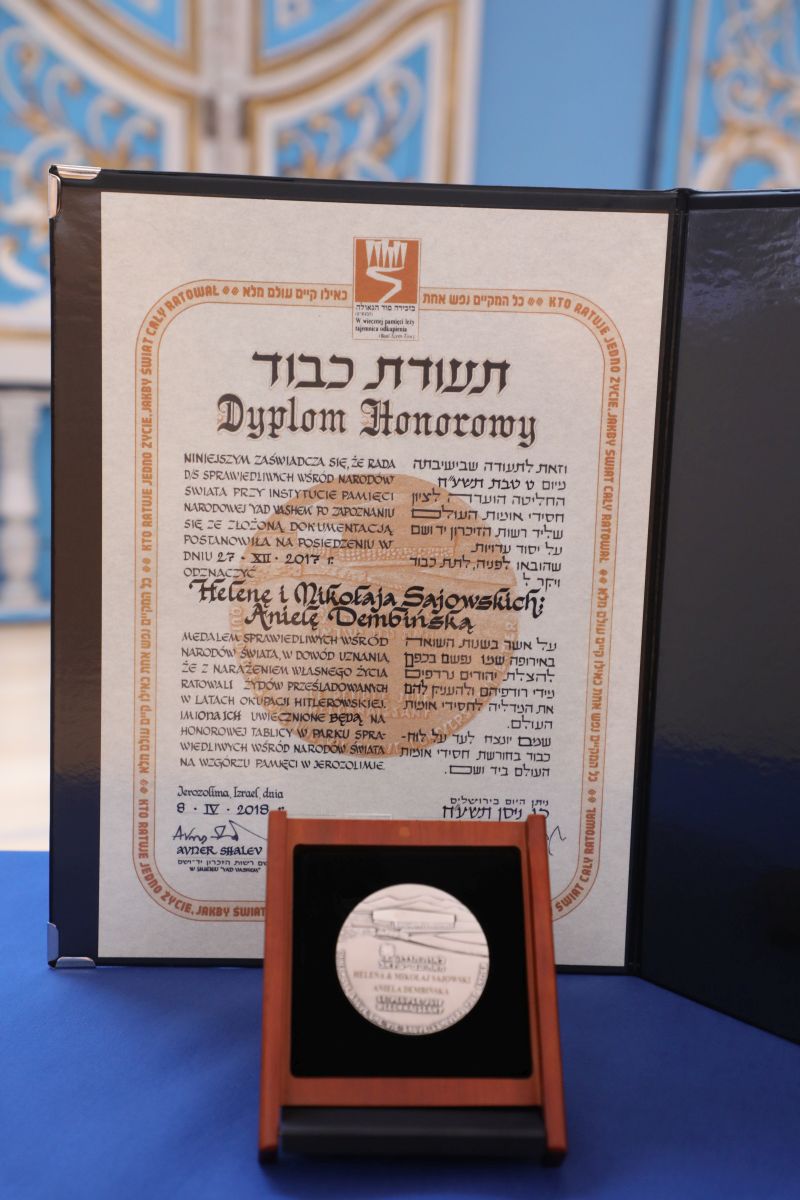 Righteous Among the Nations certificate and medal for Mikołaj and Helena Sajowski and their daughter Aniela Debińska on display in Yad Vashem's Synagogue