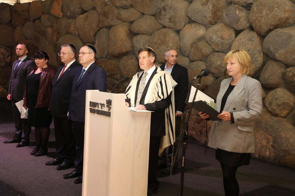 The Memorial Ceremony in the Hall of Remembrance: part of the event posthumously honoring Filipp and Anna Bogush as Righteous Among the Nations 