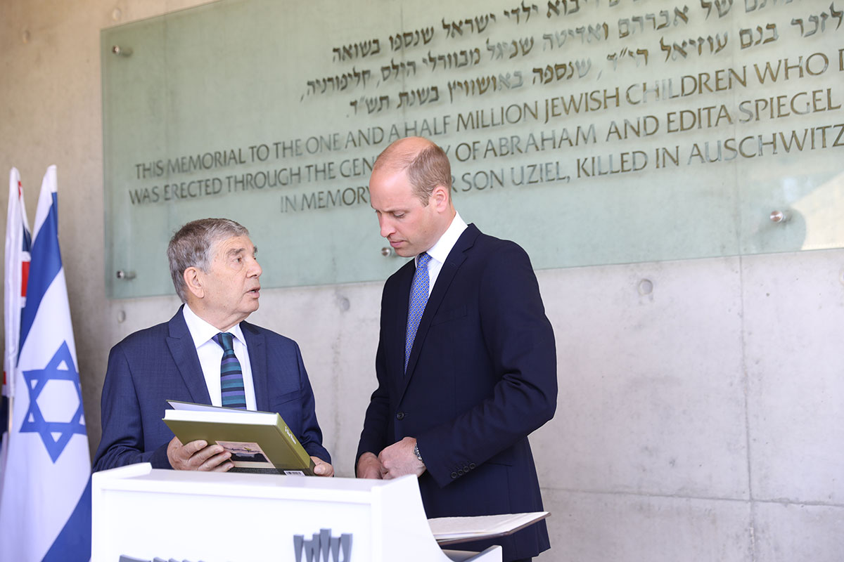 Avner Shalev presents Prince William with the book, "To Bear Witness" after signing the Yad Vashem guest book