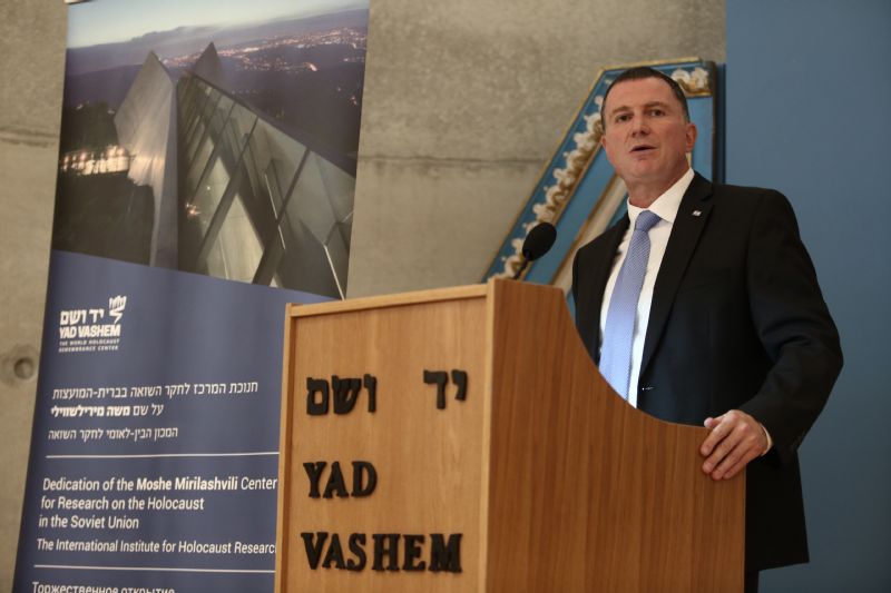יושב ראש הכנסת יולי (יואל) אדלשטיין נושא את דבריו בבית הכנסת ביד ושם