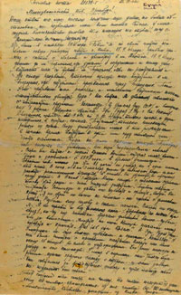 Letter of Semion Grinshpun to Ilya Ehrenburg, 1944