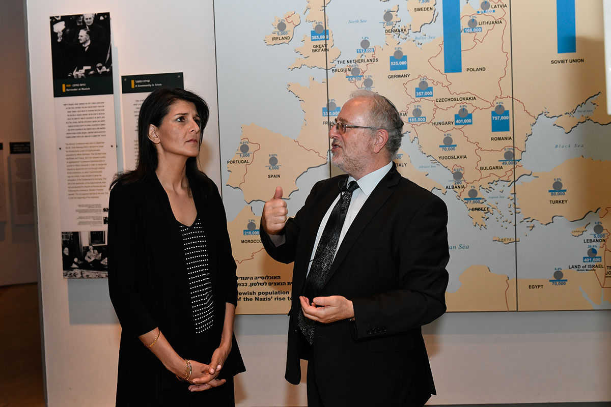 Ambassador Nikki Haley at Yad Vashem's Holocaust History Museum 