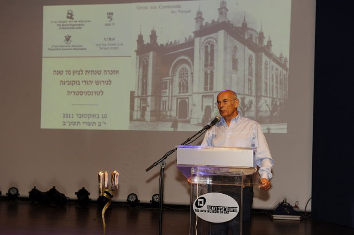 מר יוחנן רון, נשיא האיגוד העולמי של יהודי בוקובינה נושא דברים