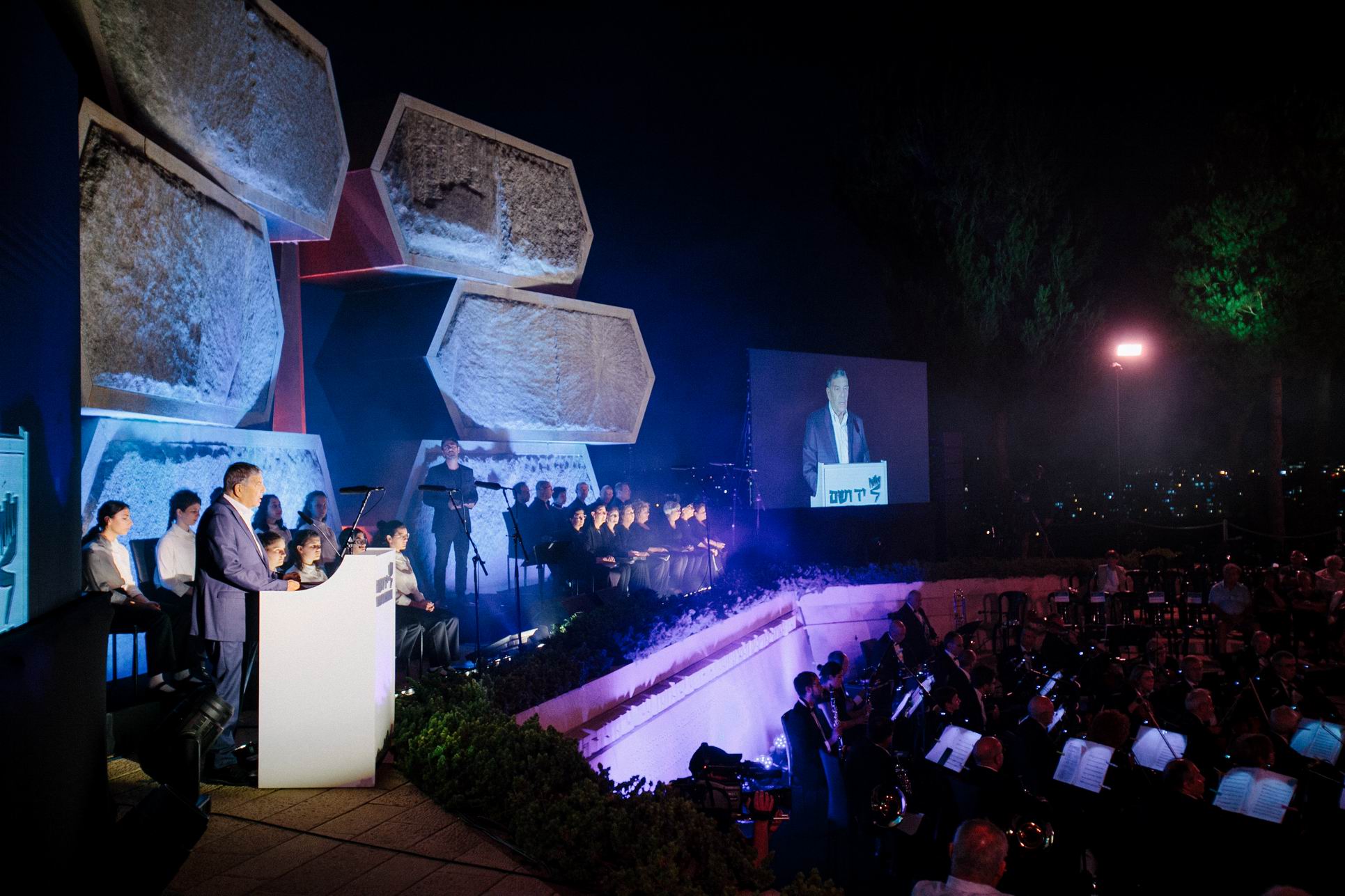 Yad Vashem Chairman Avner Shalev: Today we show our appreciation for their strength of spirit