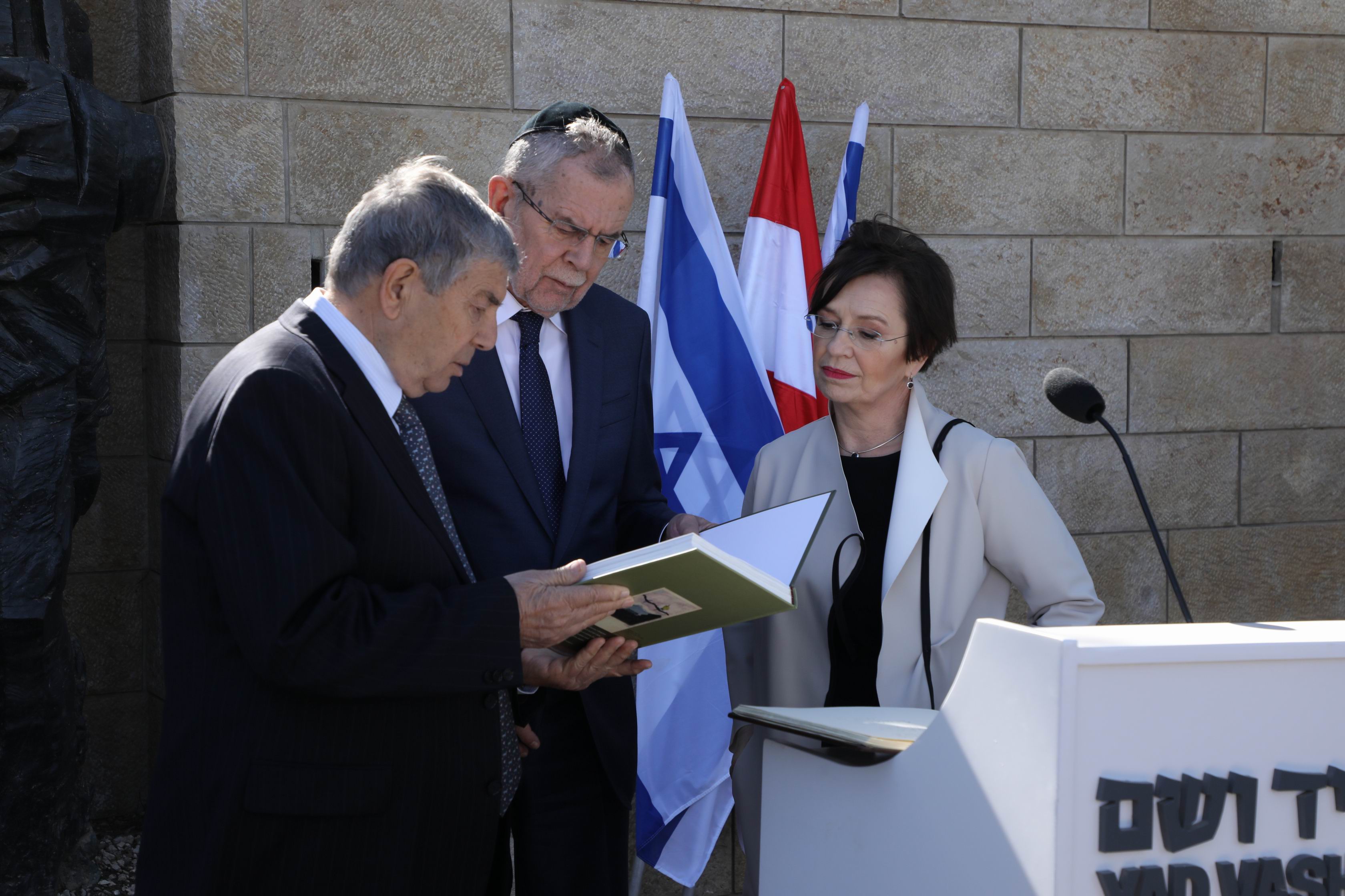Yad Vashem Chairman Avner Shalev presented the Austrian President with the Yad Vashem Album "To Bear Witness"