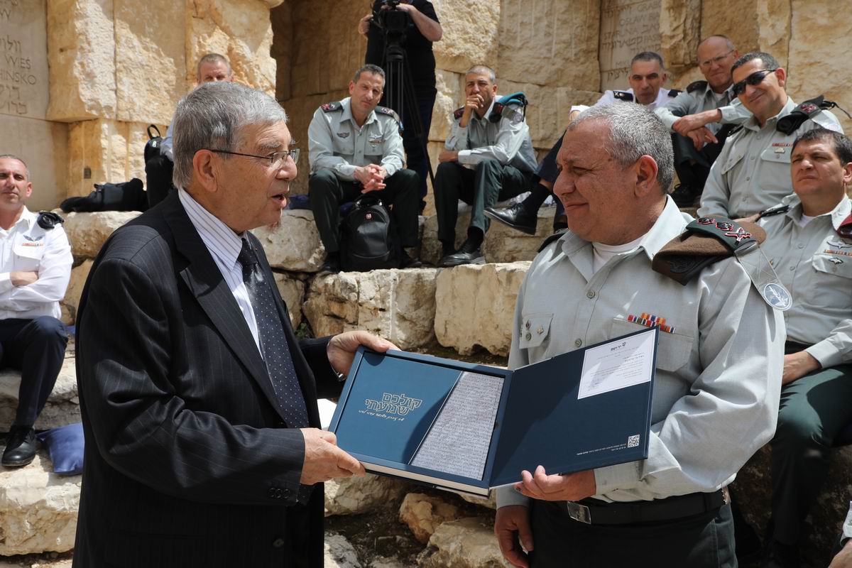 Avner Shalev presenting the "Kolchem Shamati" anthology to IDF Chief of General Staff Lt. Gen. Gadi Eizenkot