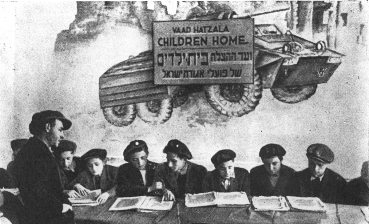 בית ילדים של פועלי אגודת ישראל, נוי-אולם, גרמניה, ארכיון תצלומים יד ושם