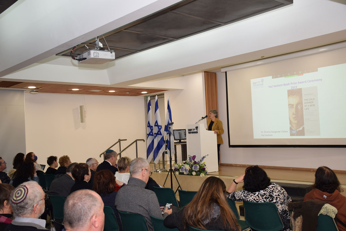 Conference of Yad Vashem's International Institute for Holocaust Research