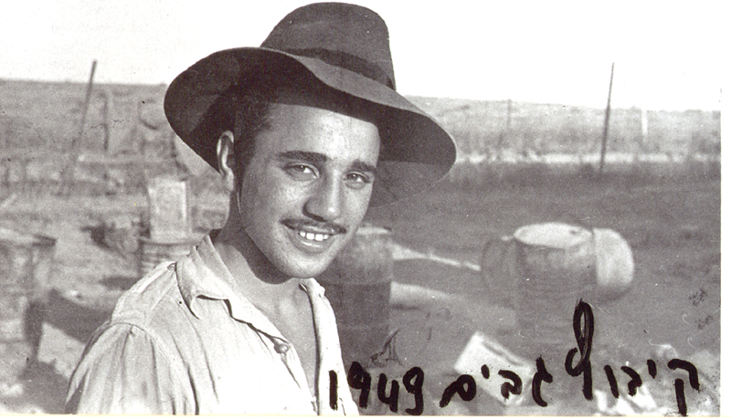 Benjamin im Kibbutz Gabim im Negev, 1949