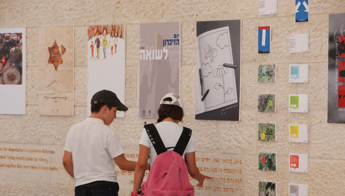 בית הספר הבין־לאומי להוראת השואה