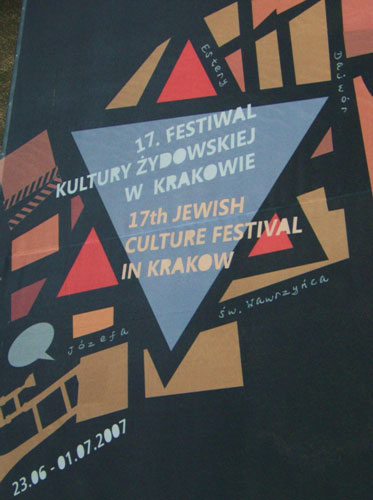 כרזה של פסטיבל התרבות היהודית ה-17 בקרקוב, 2007