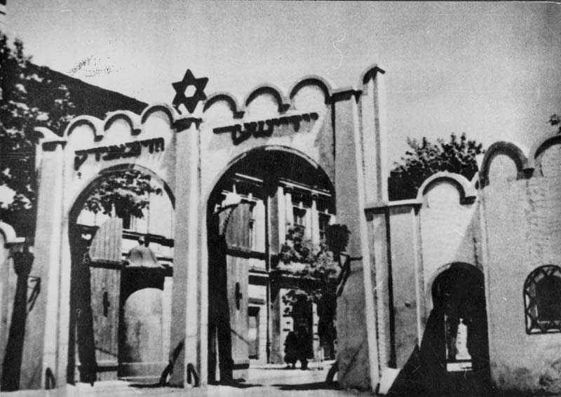 Ворота краковского гетто, 1941-1943 гг.