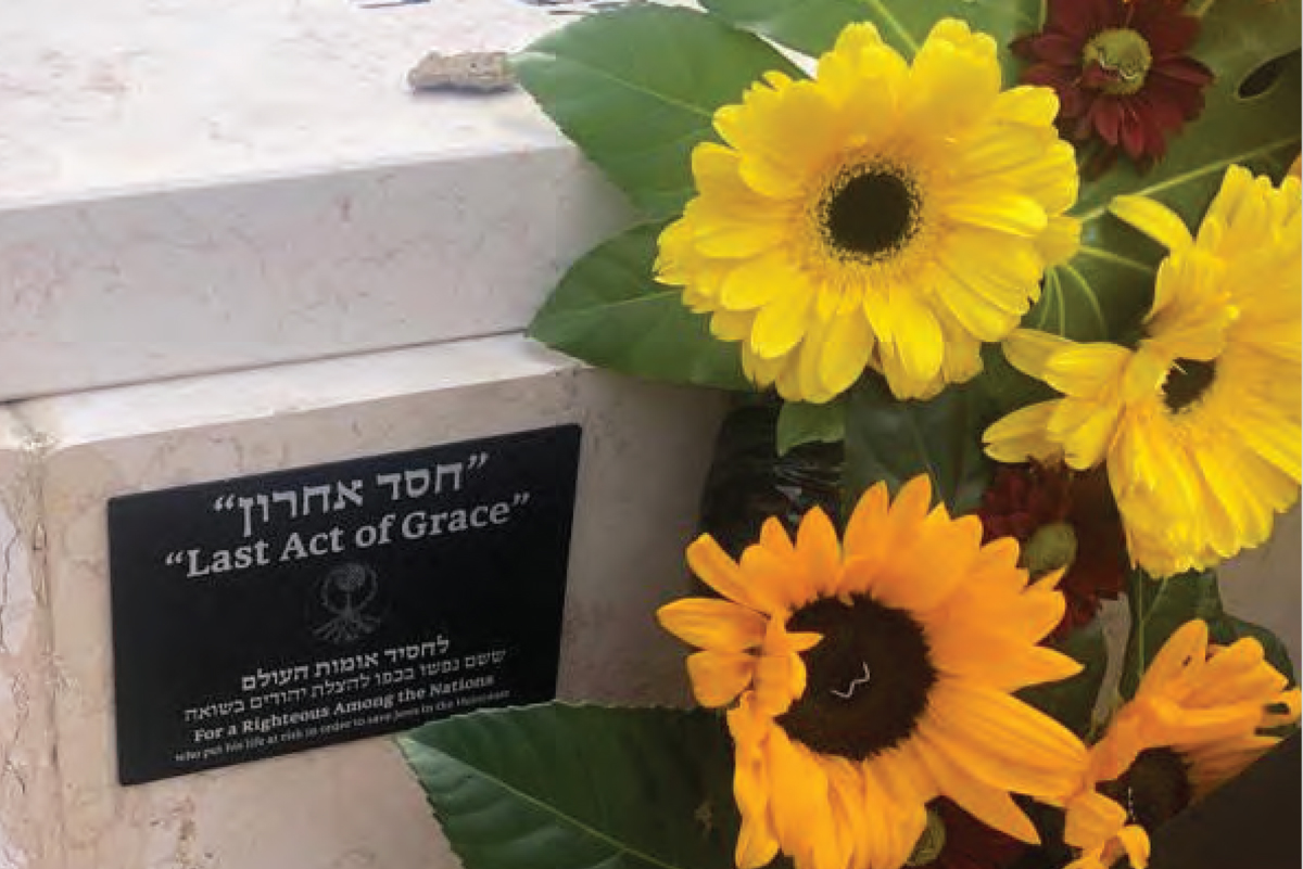 «Un último acto de gracia»: conmemorando a los Justos que vivieron y fueron enterrados en Israel
