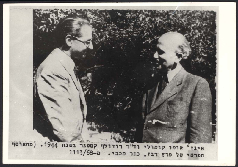 אוטו קומולי ורודולף קסטנר בשנת 1944