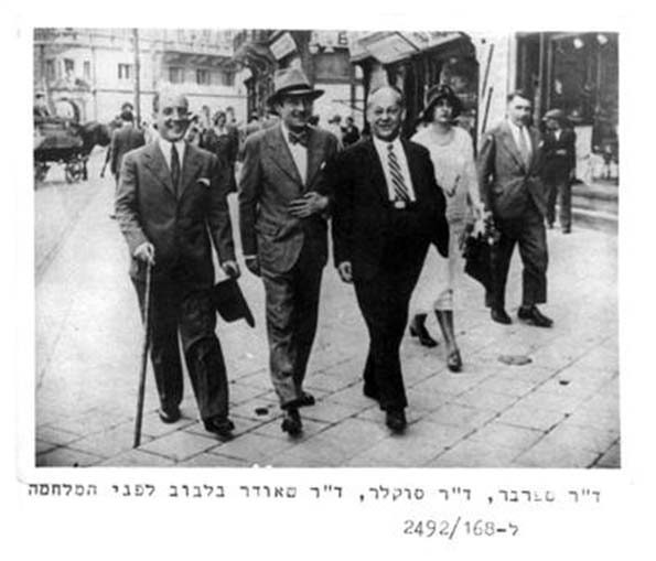 На фото: доктор Юлиуш Шпербер, доктор Михаэль Сокалер и доктор Шаудер. Львов, предвоенные годы.