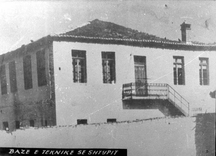 Berat, Albania, A House where Jews were hidden