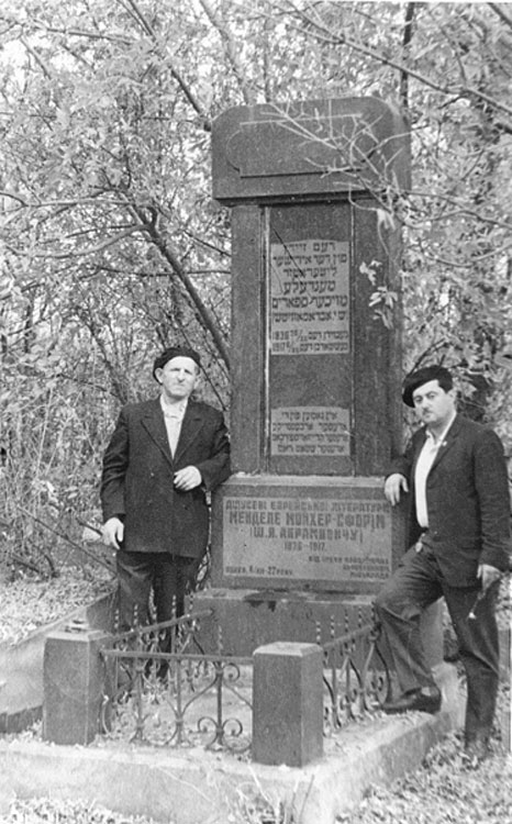 אודסה, אוקראינה, קברו של ש.י. אברמוביץ' - מנדלי מוכר ספרים 1966