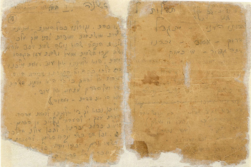 Rosh Hashanah 1944 - Prayers on a Paper Sack