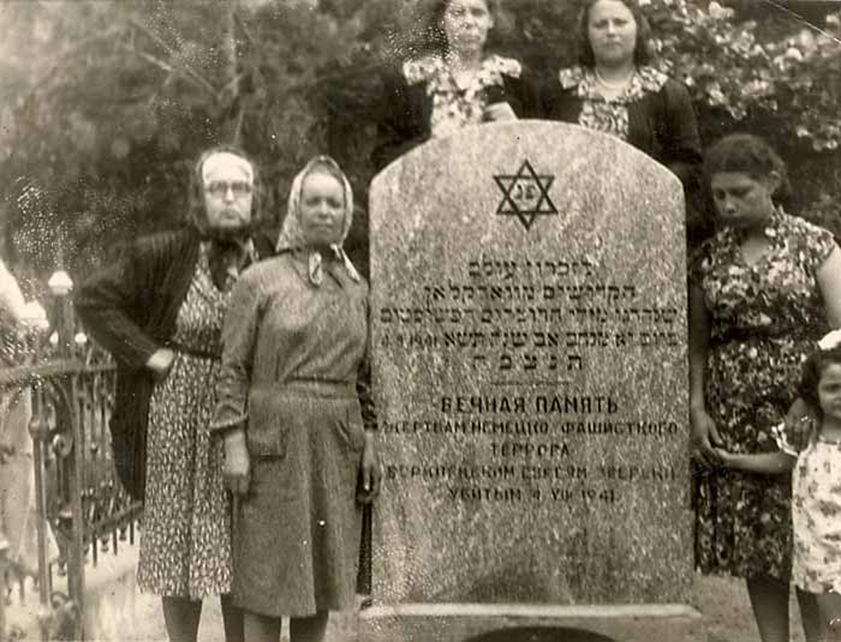 У памятника евреям - жертвам немецко-фашистского террора. 2-я слева Бася Иш, слева за памятником – Эстер Виленская, справа – Сара Киль. Варакляны, 1952 год