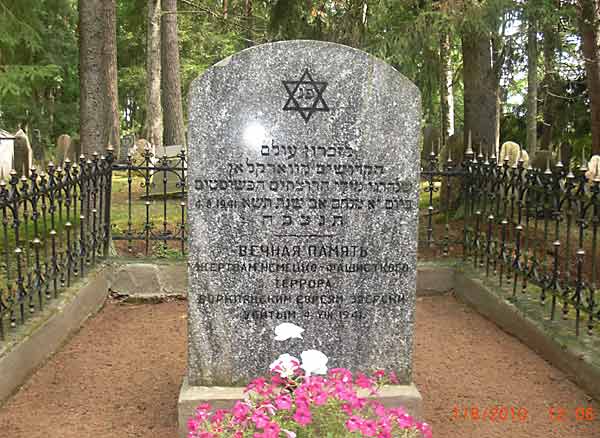 Памятник на месте расстрела евреев Вараклян, 2010 г., фотография Беллы Нохам