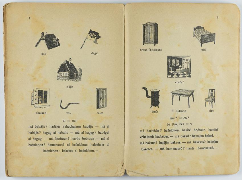 Libro de texto de hebreo utilizado por Ruth Steckelmacher en su escuela judía en Praga, Checoslovaquia