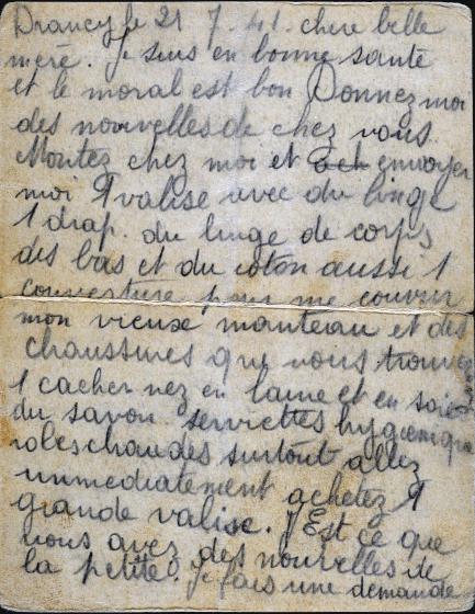 Dernière carte postale envoyée de Drancy par Marie Machale Hulak Rappoport à sa belle-mère le 21 juillet 1942
