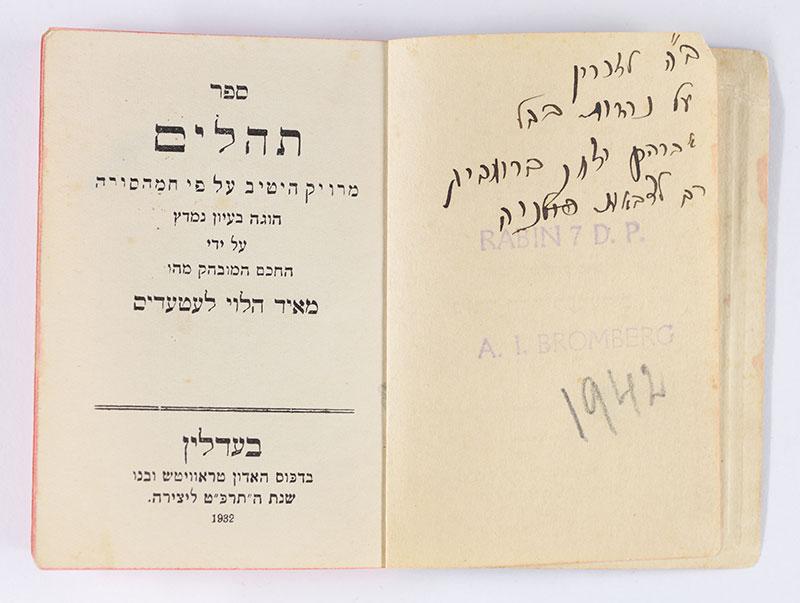Libro de Salmos recibido por Tzvi Ginzburg durante su servicio en el Ejército de Anders