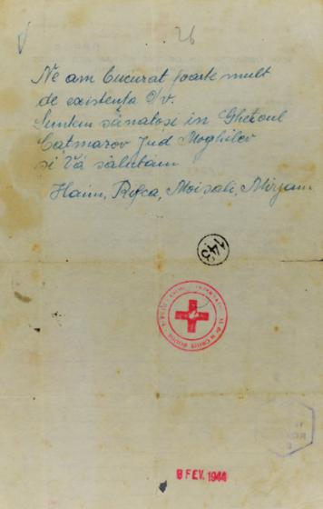 המכתב שהועבר לבני משפחת גלברט במחנה קצמזוב מקרובי משפחתם בארץ באמצעות הצלב האדום