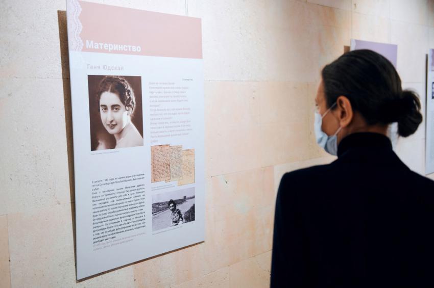 ready2print exhibition &quot;Spots of Light: To Be a Woman in the Holocaust&quot; displayed at the Belarusian National History and Culture Museum, Minsk, Belarus