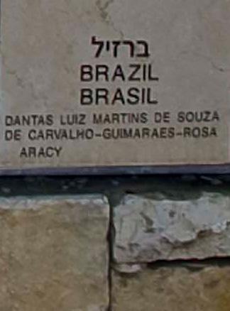 The names of the Brazilian Righteous Among the Nations on the honor wall in the Garden of the Righteous, Yad Vashem 