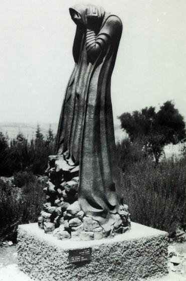 &quot;הזעקה האילמת&quot;, לאה מיכלסון, 1962. הפסל מוצב ביד-ושם
