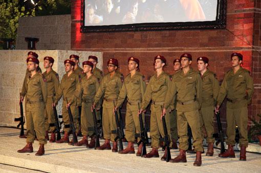 IDF soldiers stand at attention during the ceremony