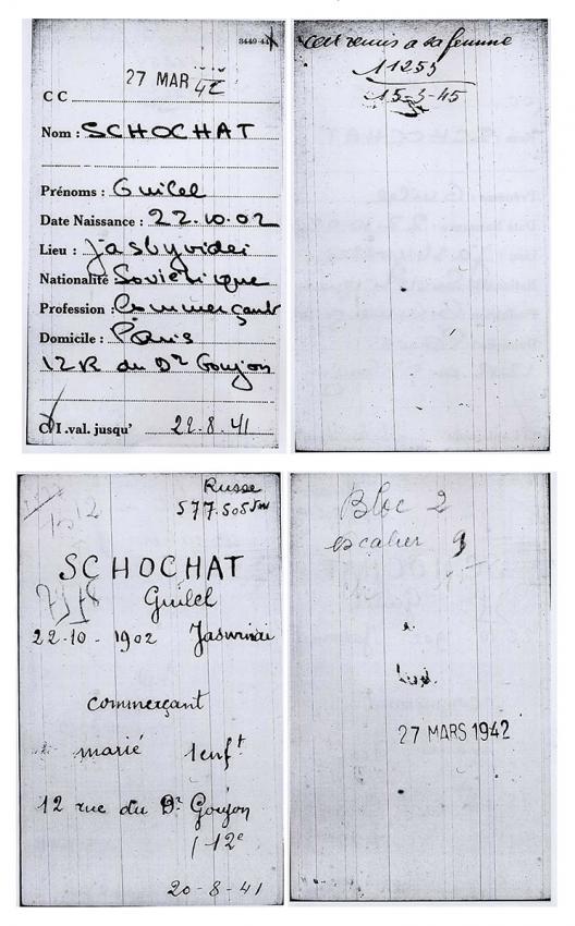 Notes sur le registre des détenus du camp de Drancy concernant Guilel Schochat